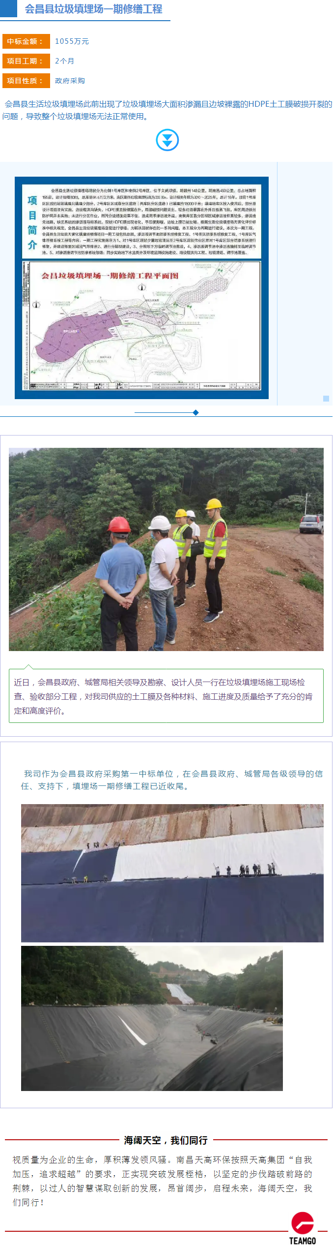 南昌新利luck18环保？？？萍脊煞萦邢薰